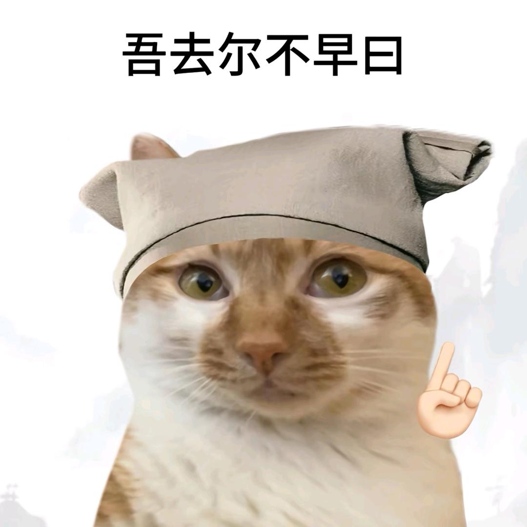 严太真