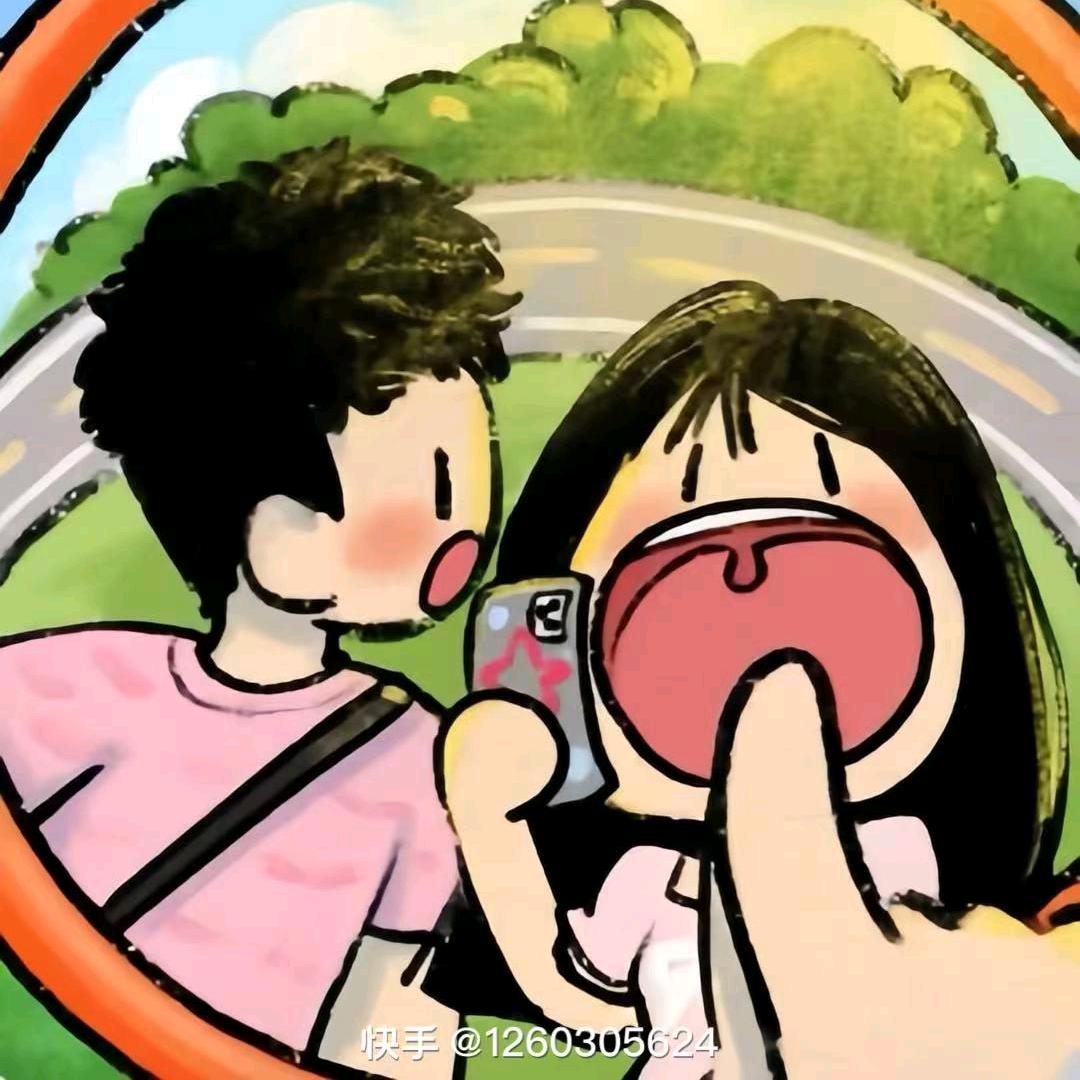媳妇，么么哒😘(马旭)