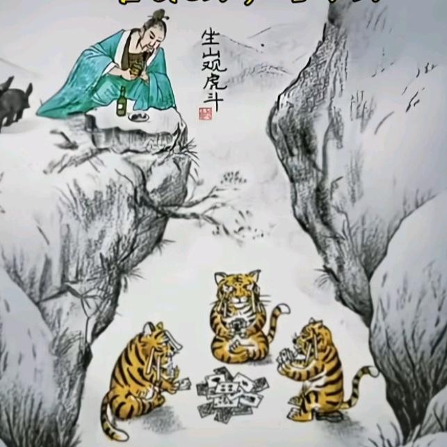 掌门任