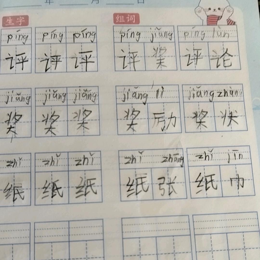 平安人生