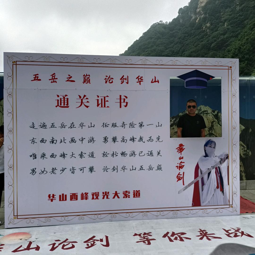笑看风云:木子李