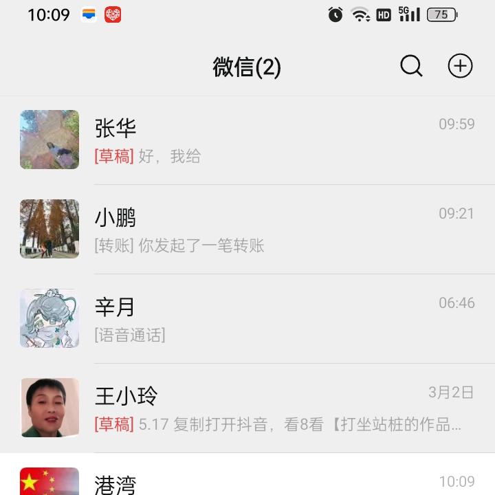 晓玲