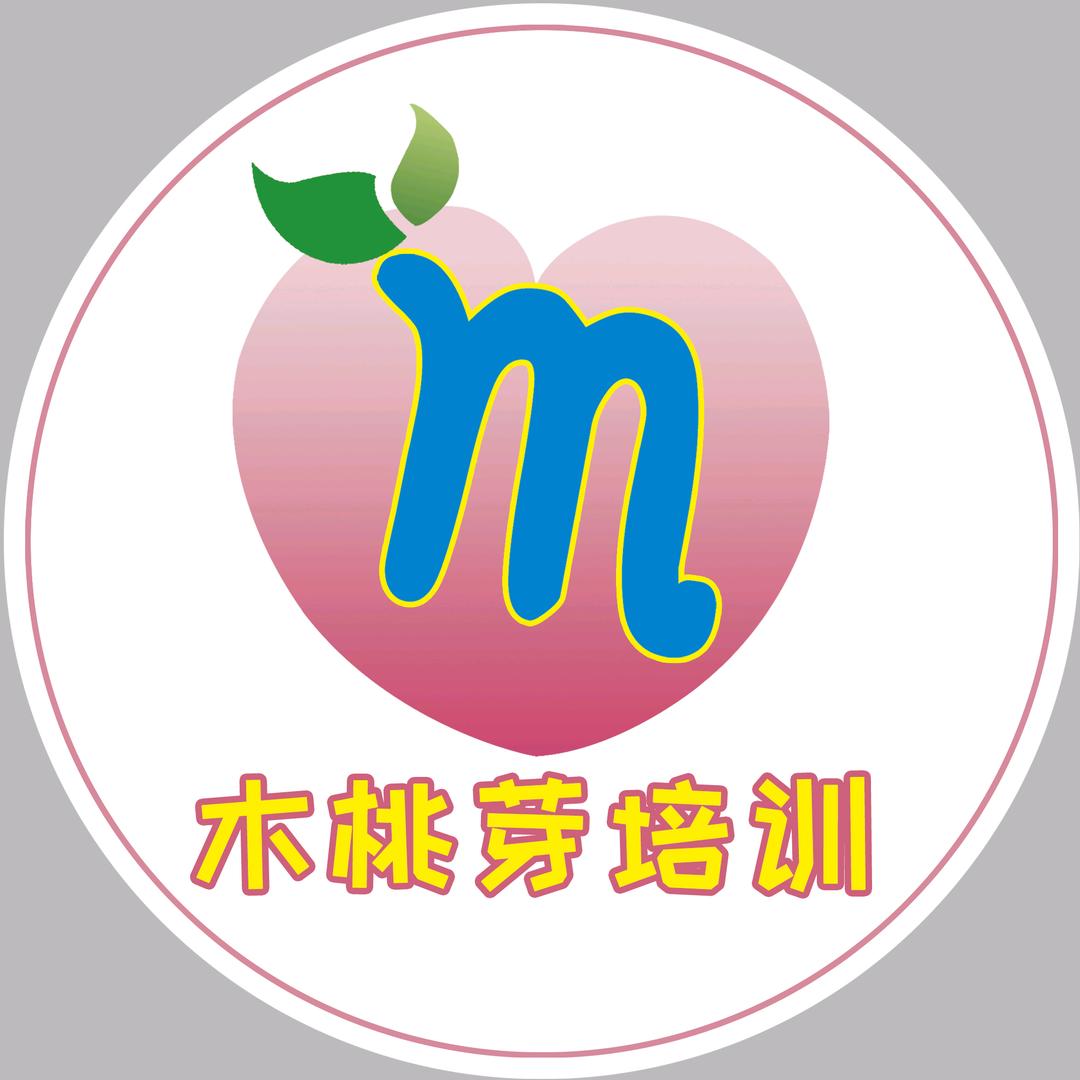木桃芽培训