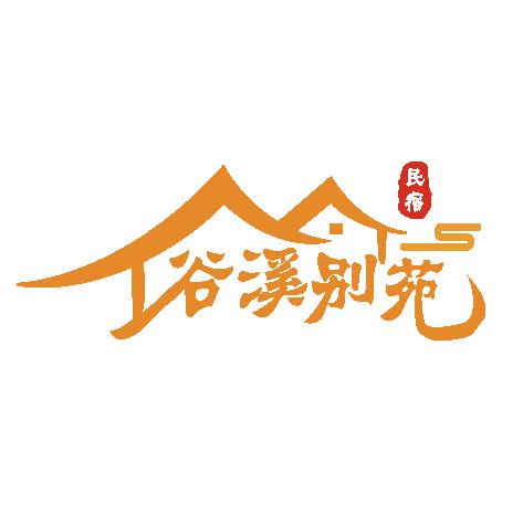 楚雄谷溪别苑民宿