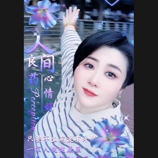 蒄缇雅锦伈堂，御森堂，王永霞