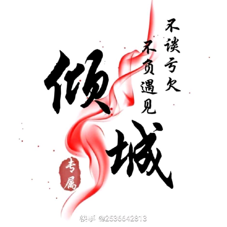 এ᭄葑ᩚ訫ᩚꦿ꯭ꦿ鎖ᩚ愛ᩚ꧔ꦿ@