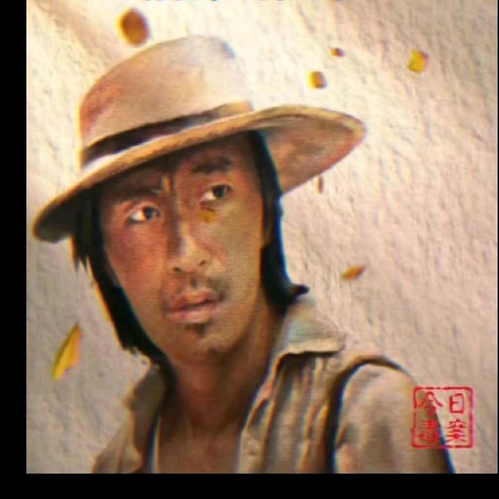 醒悟自己