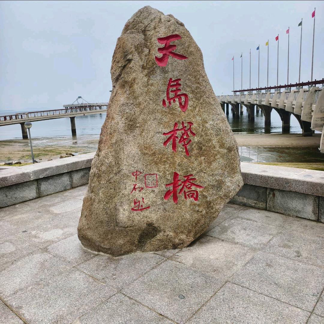 旅行者