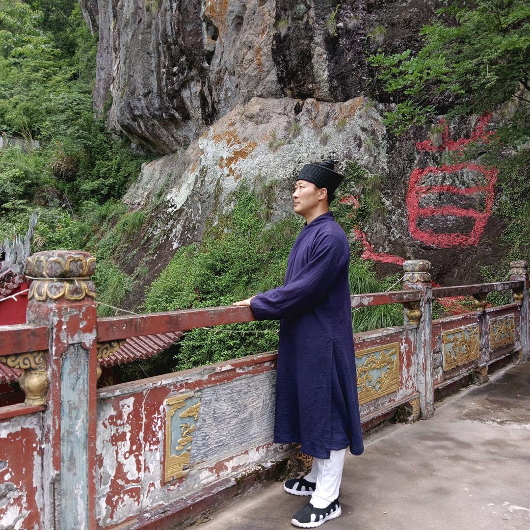 玄通子心道阁