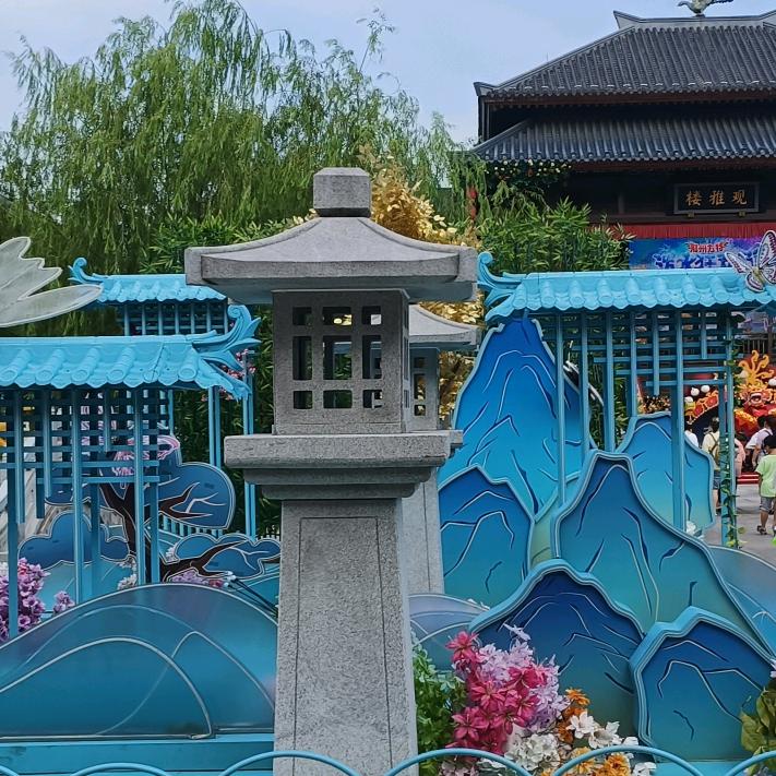 知足是福