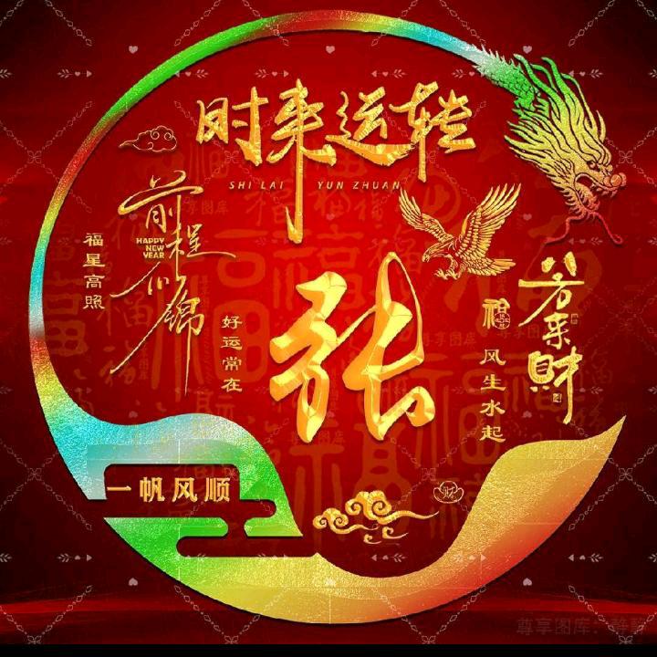 果子圆,