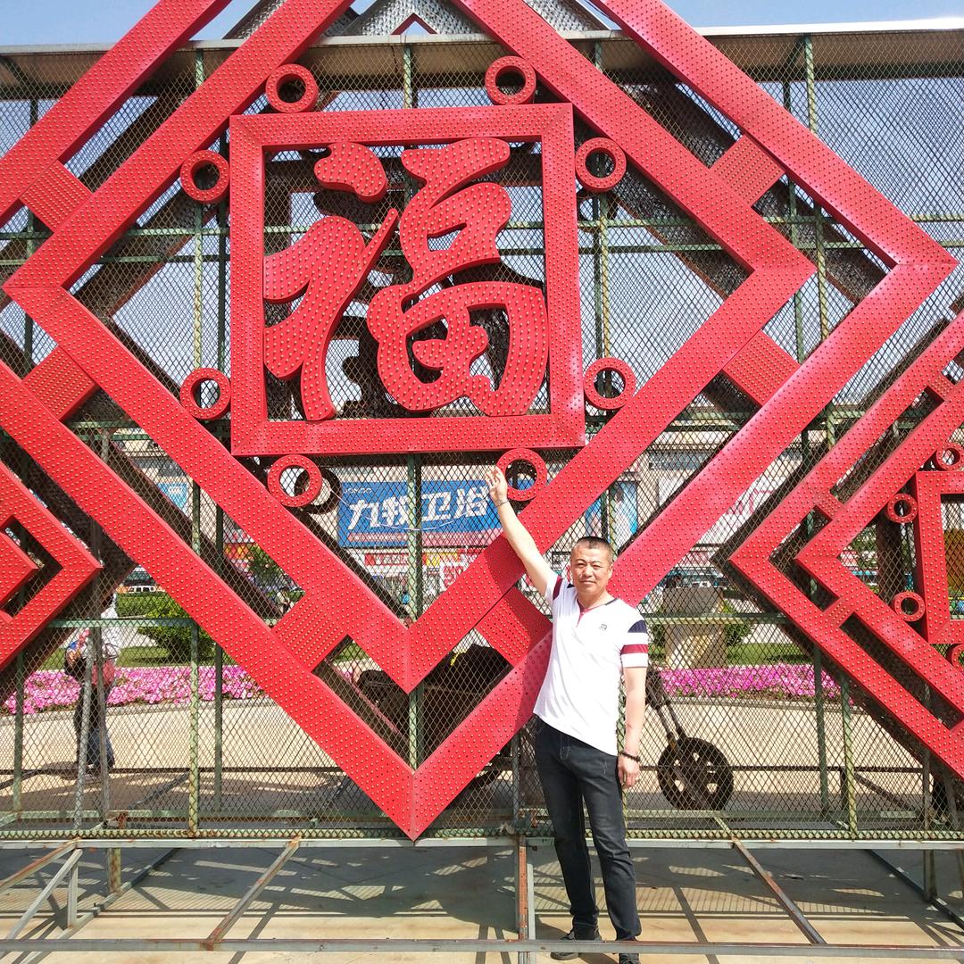 串哥大鱿鱼