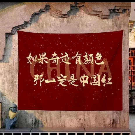 不慌不忙