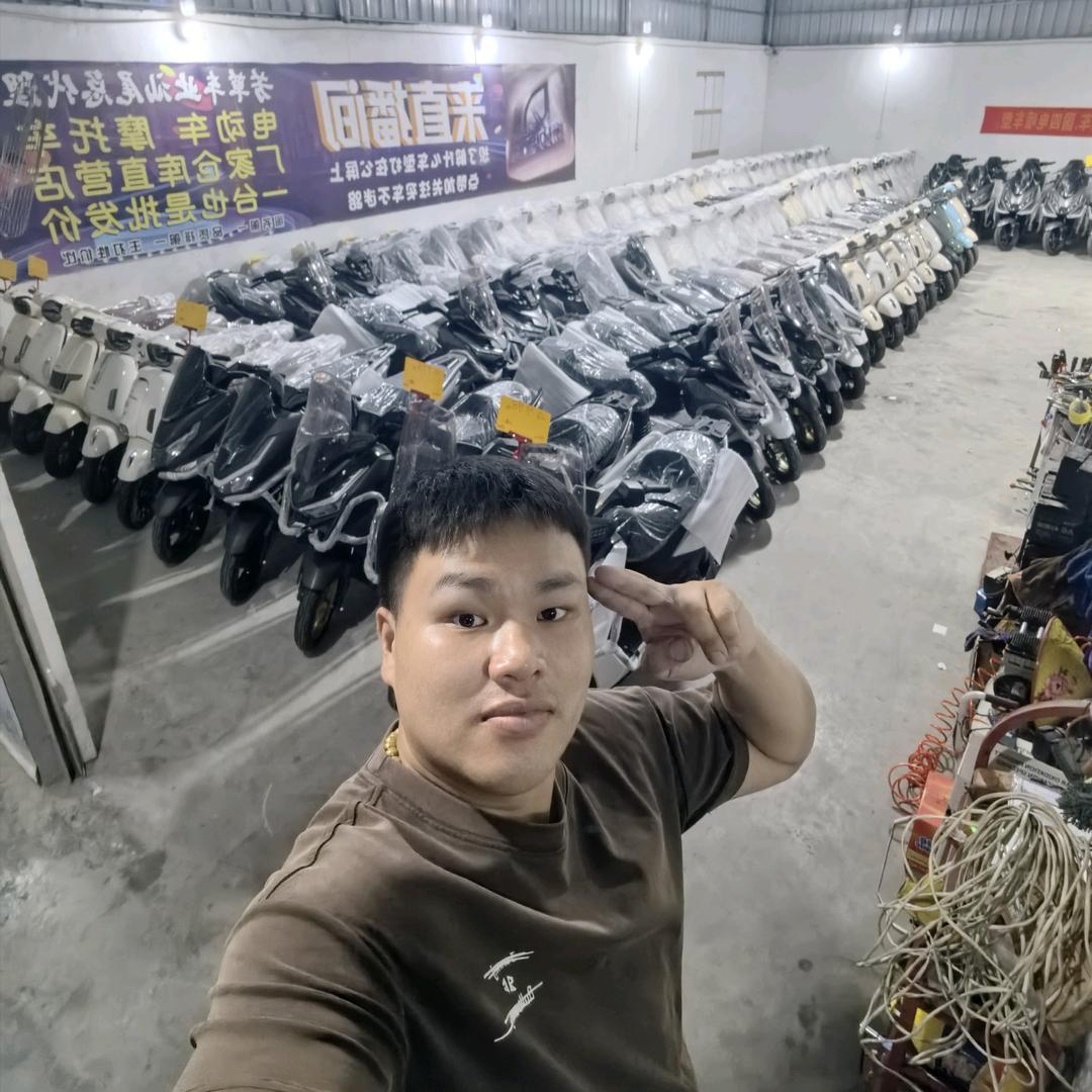 陆丰市东海芳草摩托车行