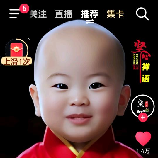 叫25