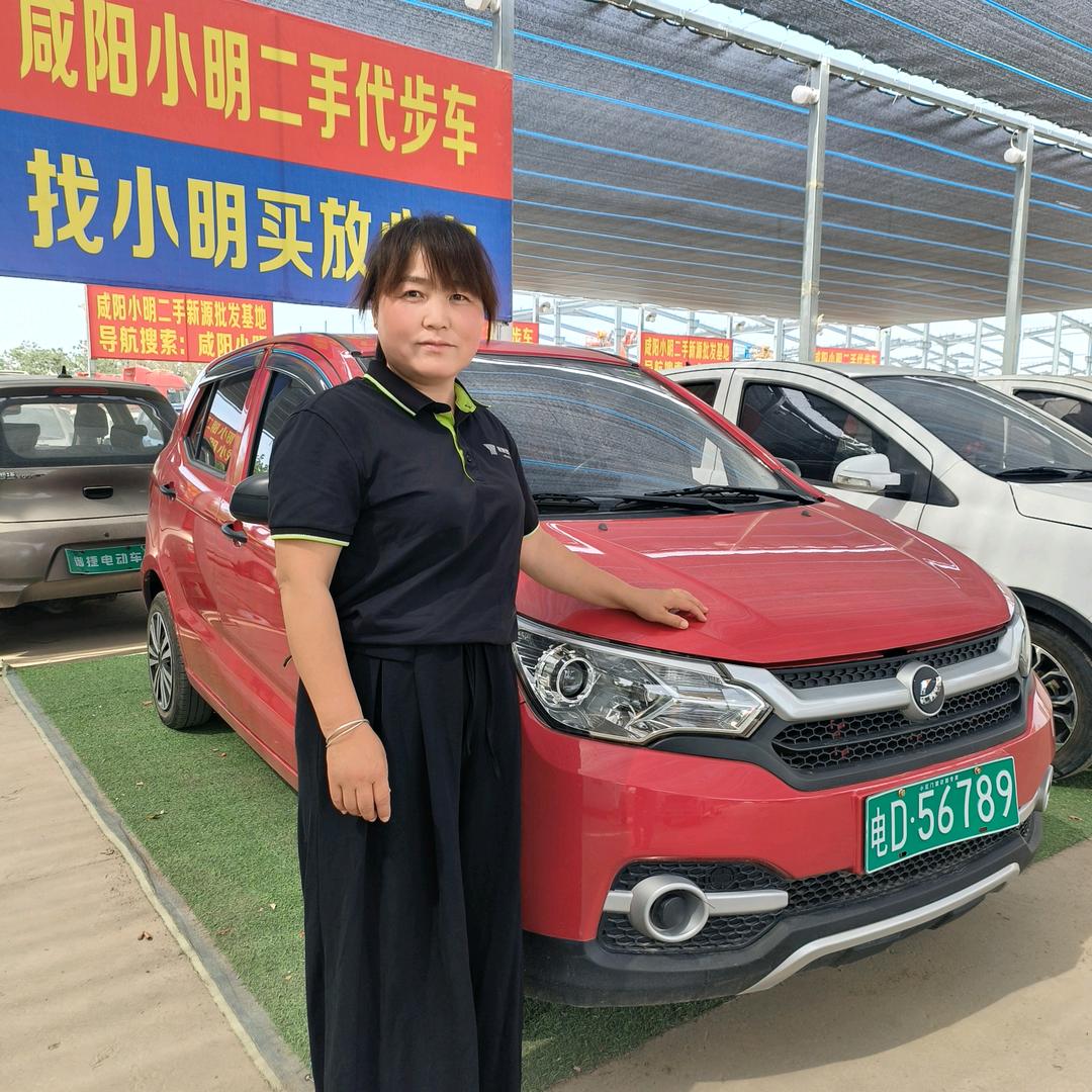 陕西艳，咸阳小明二手车