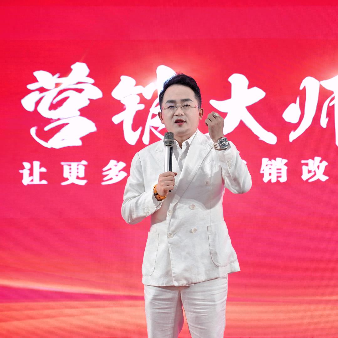 智慧创想录