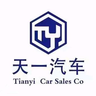 梁平重庆宇通天一贸易小李