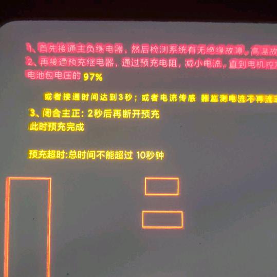 意鸿新能源汽车维修（招学员）