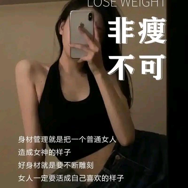 目标九八斤