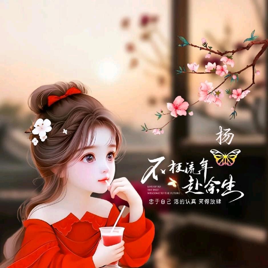 墨雨🈚️痕