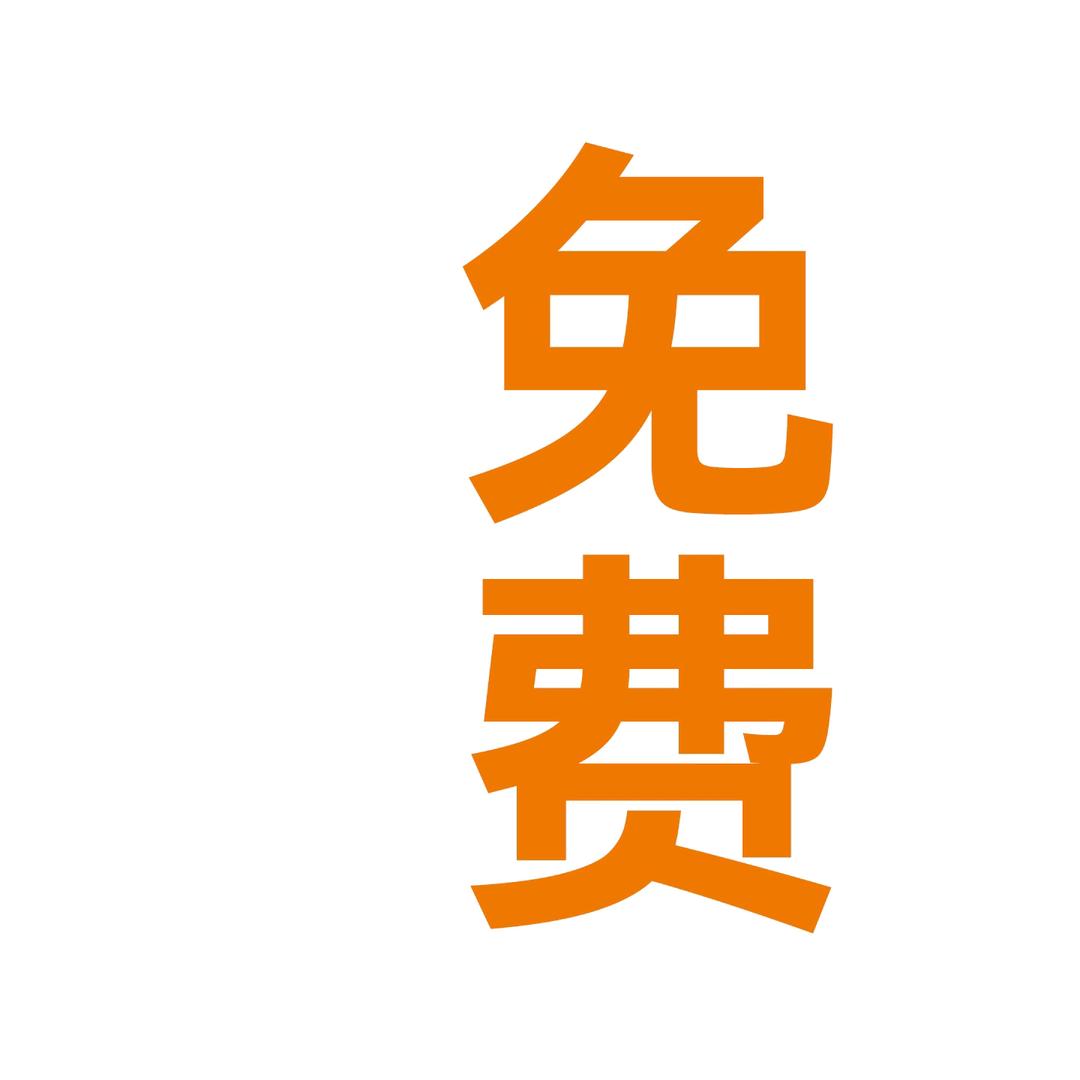 AUPU奥普奥普智能科技股份有限公司嘉兴分公司家装主材专卖店