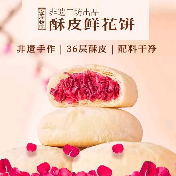 宣和坊食品旗舰店中式美食