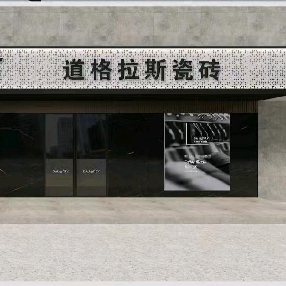 章丘瓷砖小周哥