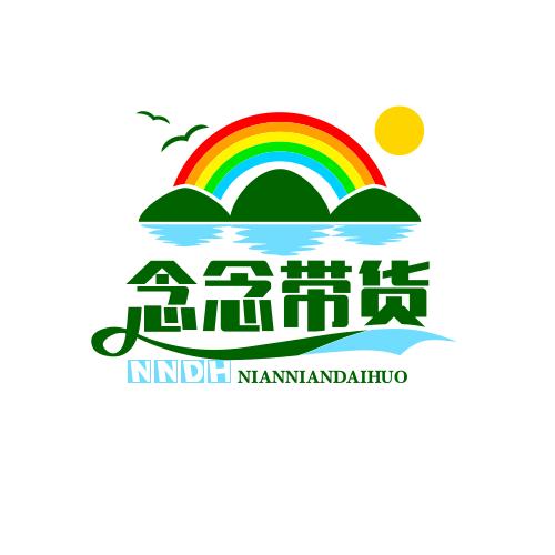 念念带货@