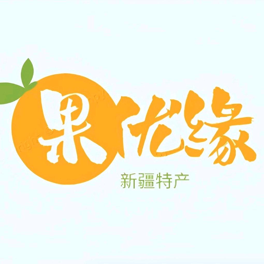 果优缘新疆特产