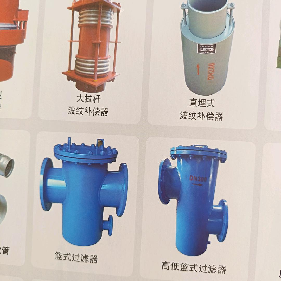 管道设备一站式服务