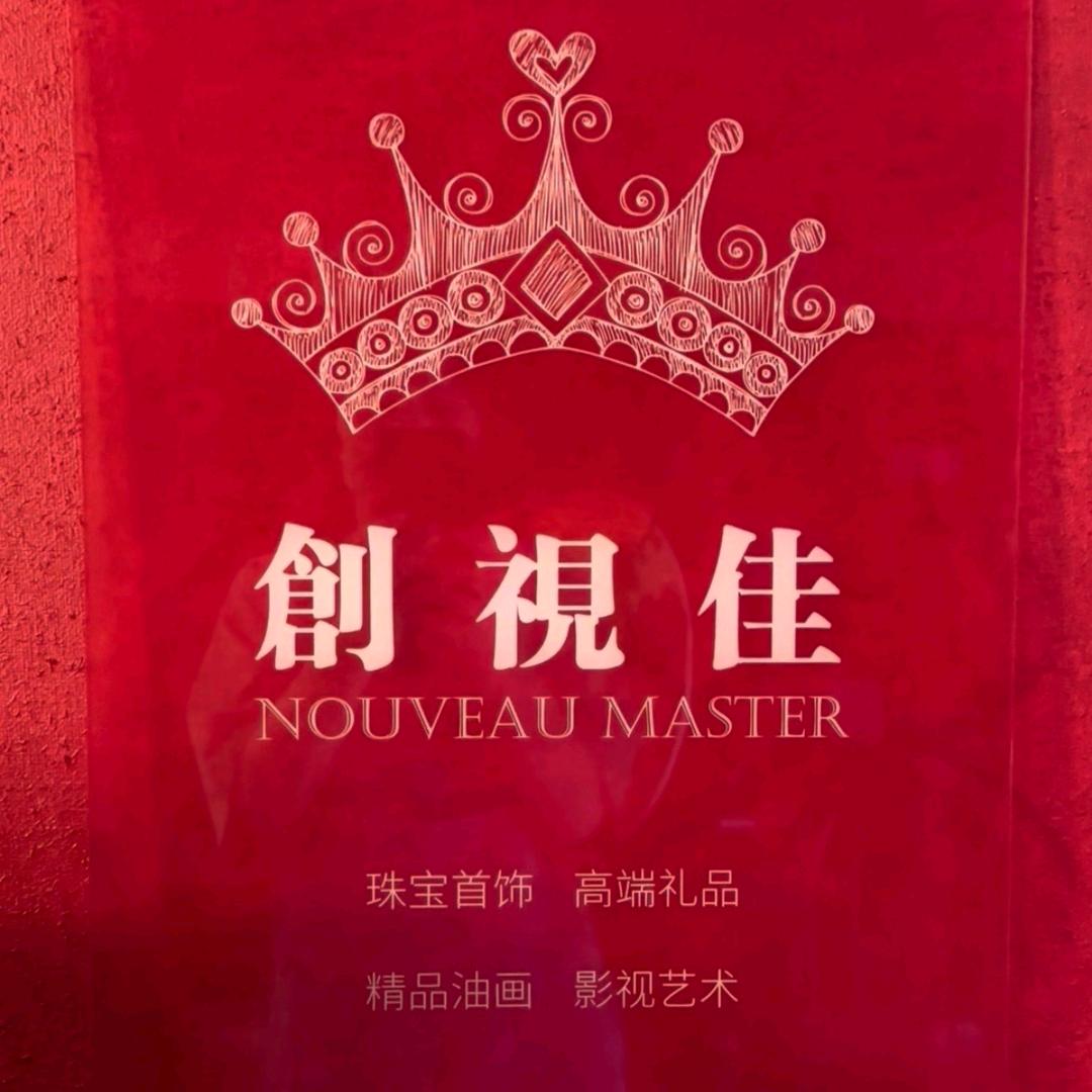 创视佳