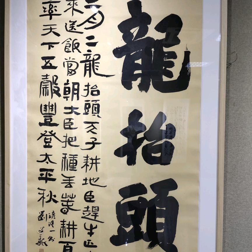 尘土飞扬的青春