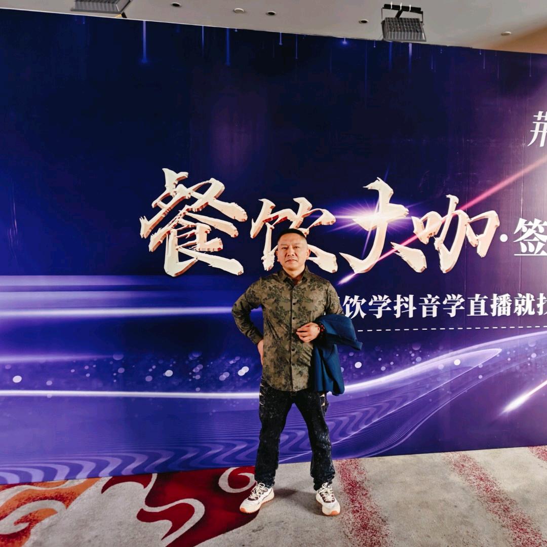 海安味皇酒楼老王