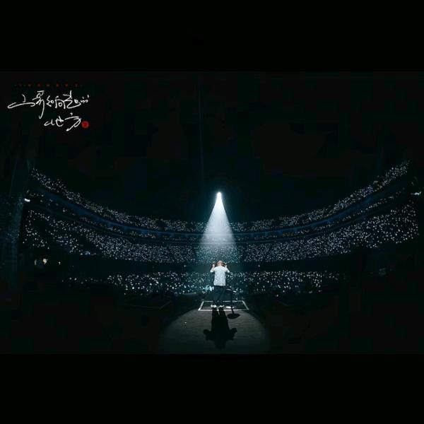 🪅我有一亿点想你💞