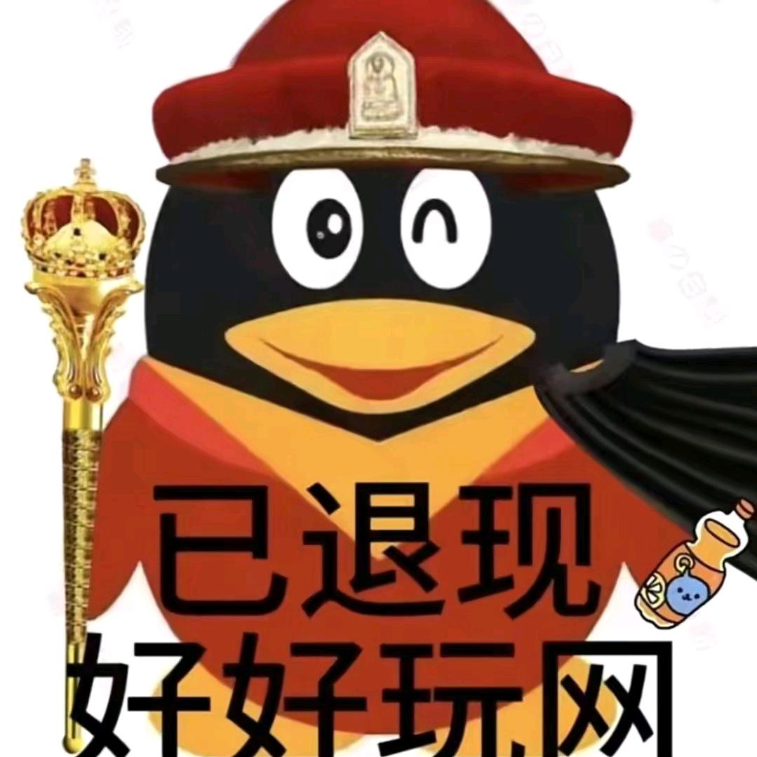 新羽（第五人格）