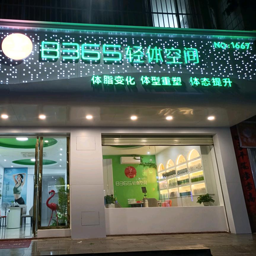 冷静的老彭