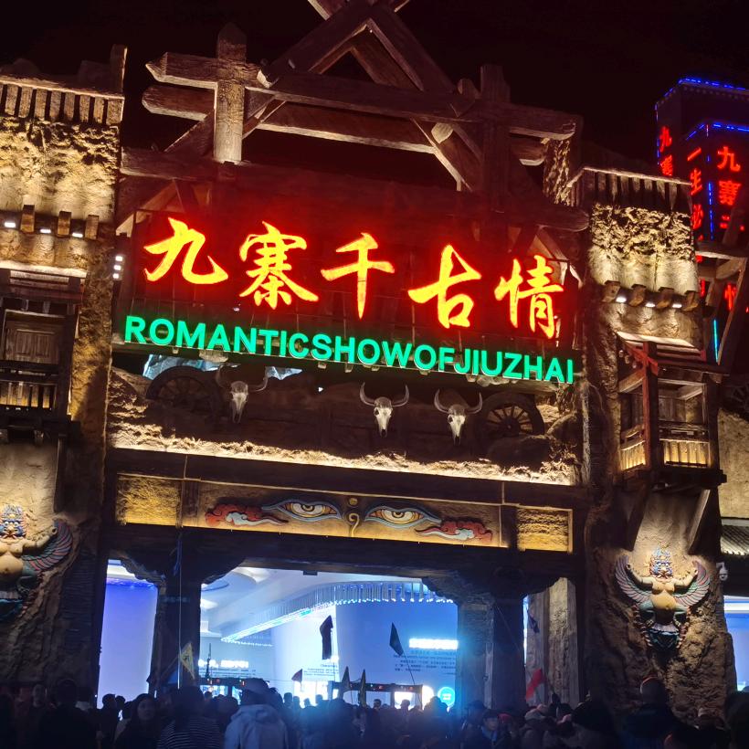 不忘初心禅