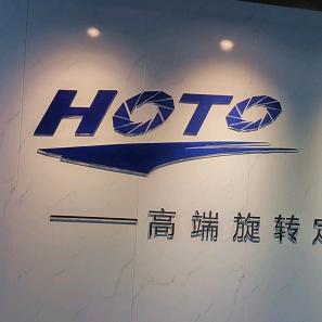 深圳恒拓分割器