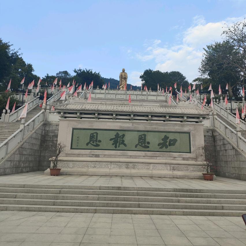 米