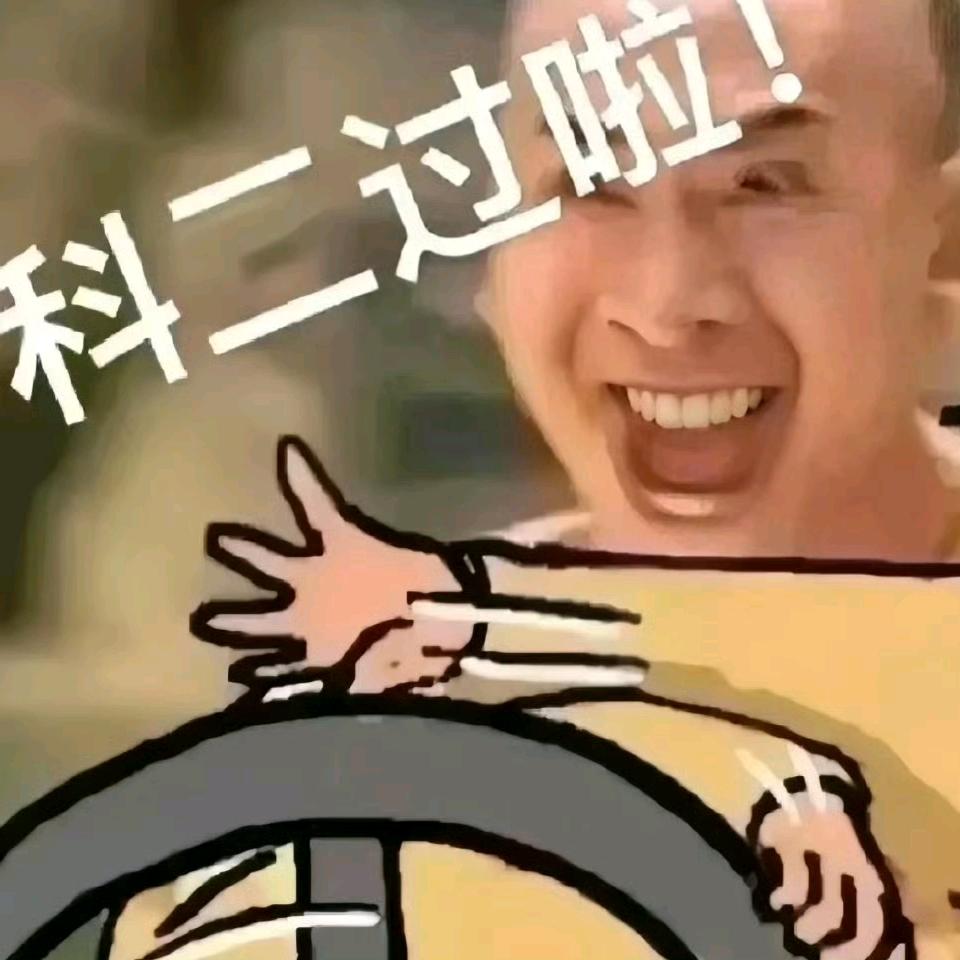 畅亦行荣哥