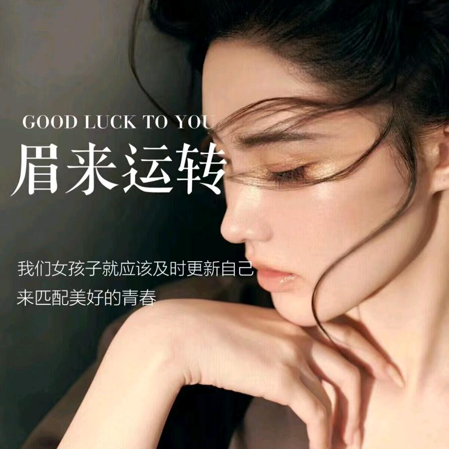 开江县雅格美妆