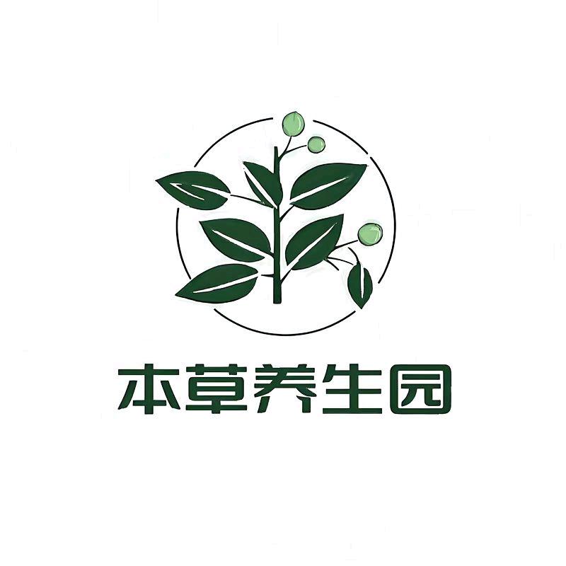 本草养生园