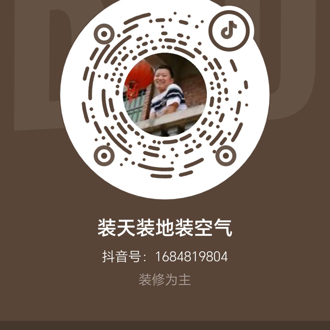 装天装地装空气