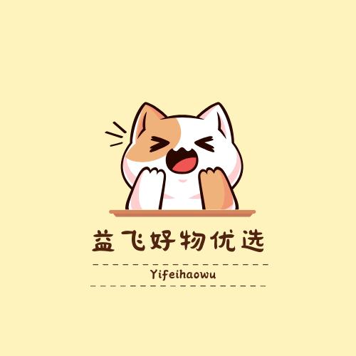 益飞：优选