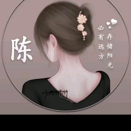 💞ℒᎭℯ⃝🌻陈🦋💞ℒ