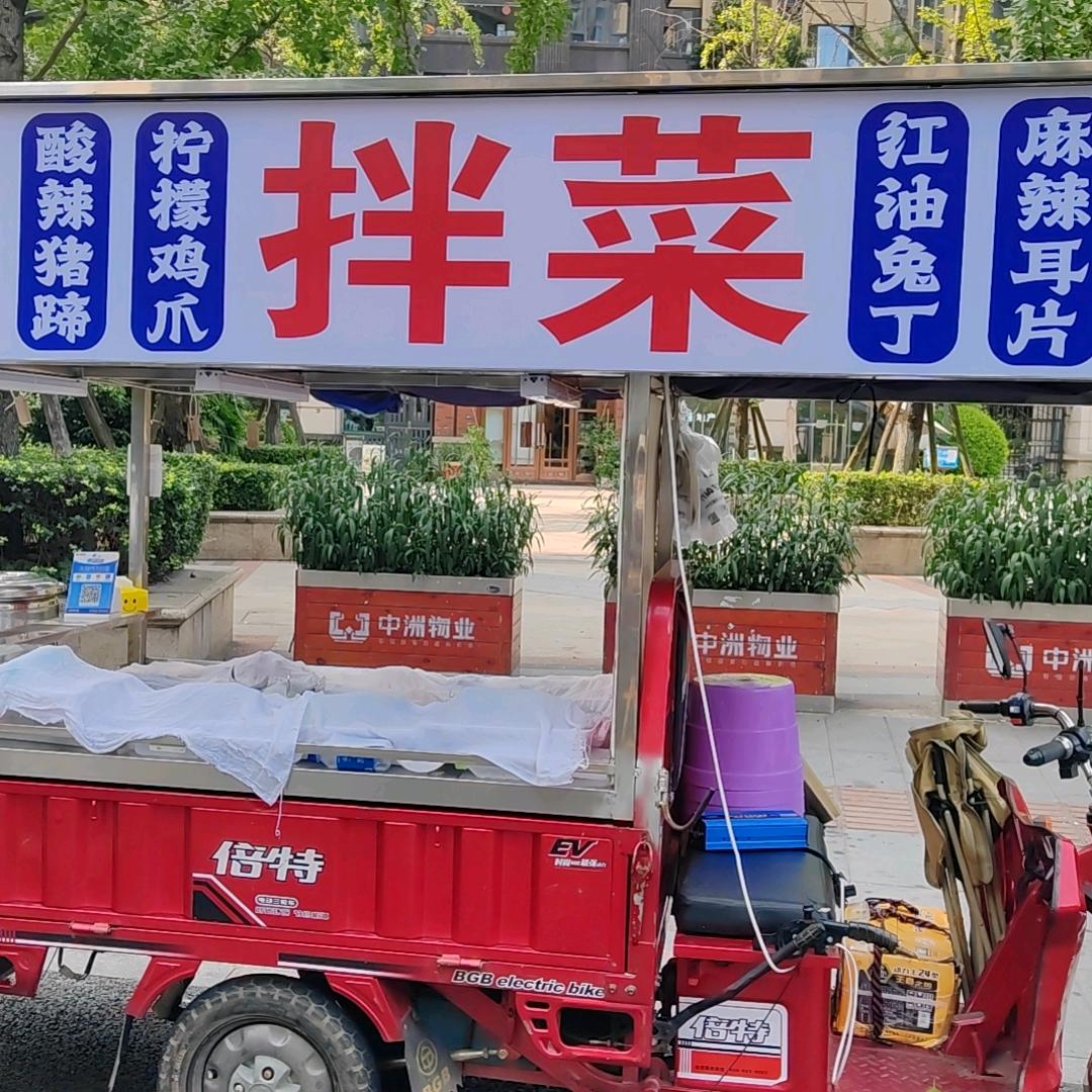 川南小光头(暂停营业⏸)