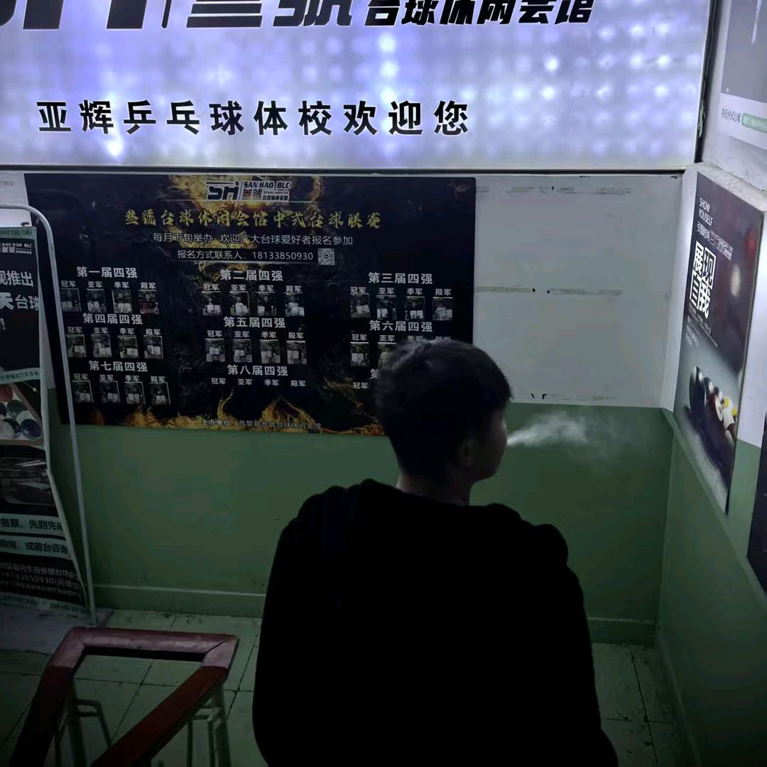 啊睿