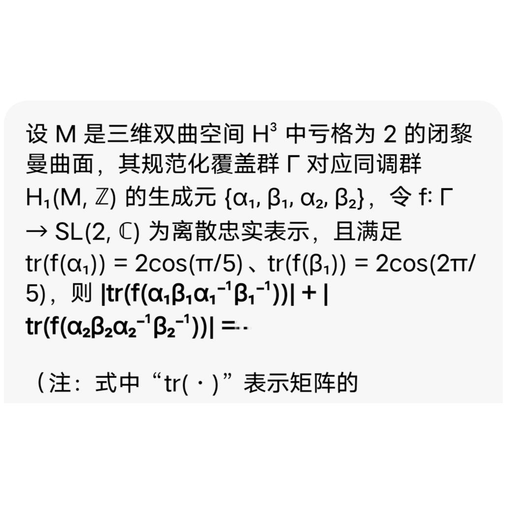 技术主播物质