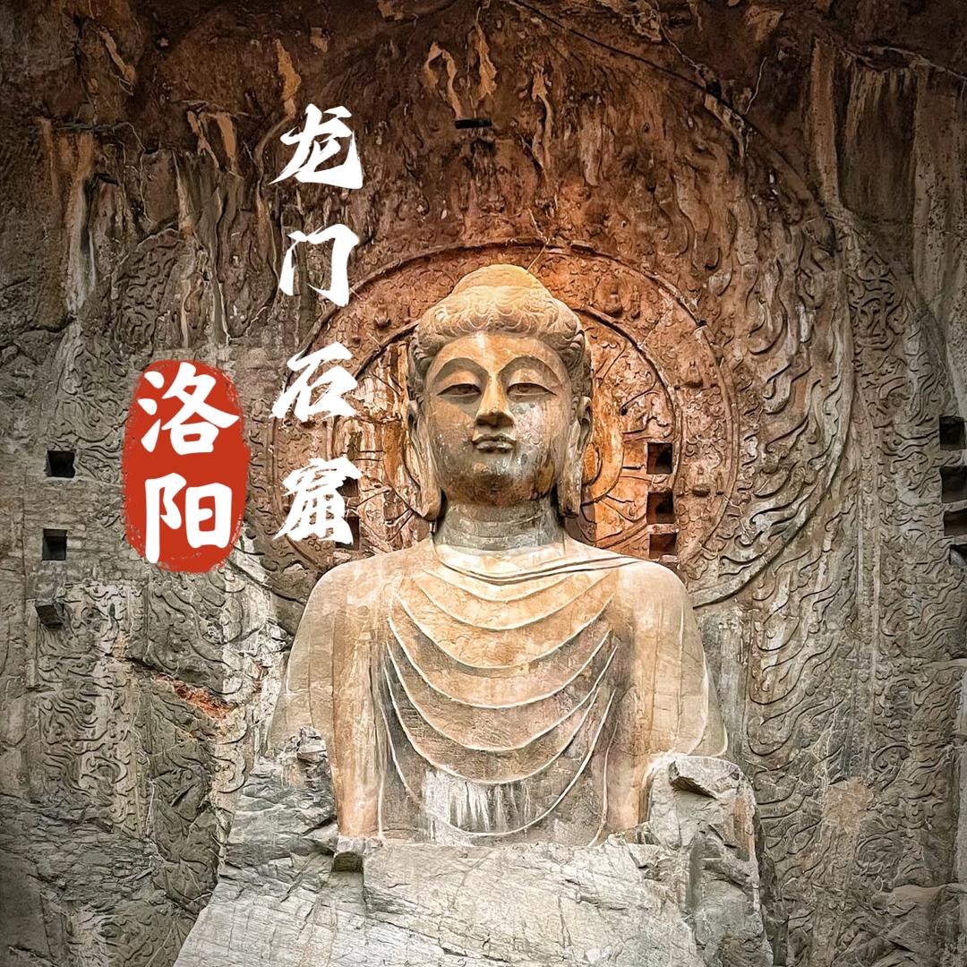 一起去旅行